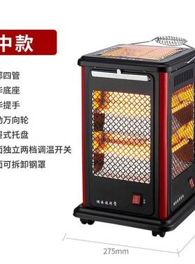 五面烧烤取暖器电热扇四面烤炉电暖气烤火炉家用节能快速升温