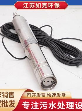 不锈钢高扬程太阳能泵直流交流24V36V农业灌溉泵无刷能深井水泵