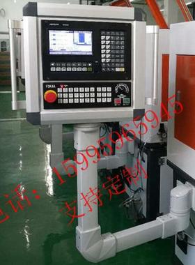 悬臂控制箱数控操作箱控制机箱悬臂系统配件摇臂组件悬臂移动支架