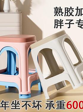 特厚塑料凳子加厚家用客厅熟胶防滑简约成人高凳方凳餐桌椅子