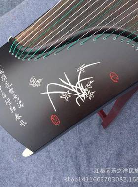 扬州古筝楠木刻字兰花款教学/普及/演奏级古筝混批