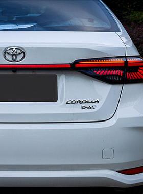 适用于卡罗拉尾灯总成19-22款卡罗拉改装led流光转向亚洲狮尾灯