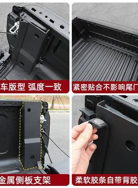 适用于福特Ranger改装尾门密封条后斗后车箱防尘防水降噪胶条专用