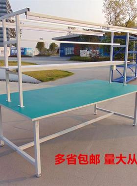 防静电工作台带灯工厂车间流水线拉线维修打包装配检验操作台桌子