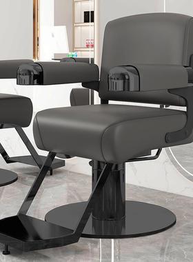 新款理发店椅子高端发廊专用美发店凳子简约剪发椅网红烫染座椅