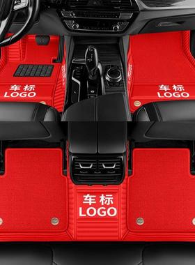 电商全包围专车专用汽车丝圈内饰脚垫工厂