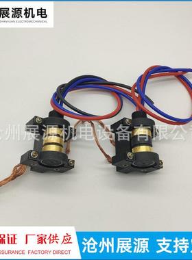 300W400W电机集电环风电滑环一体式集电环三路两路餐桌集电环