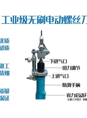 手持式自动锁螺丝机自动化机械设备东莞自动锁螺丝机全自动