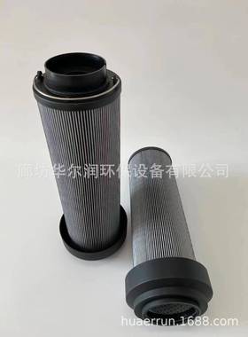 液压站高压油滤网过滤器滤芯0330R010BN3HC液压站循环系统过滤芯