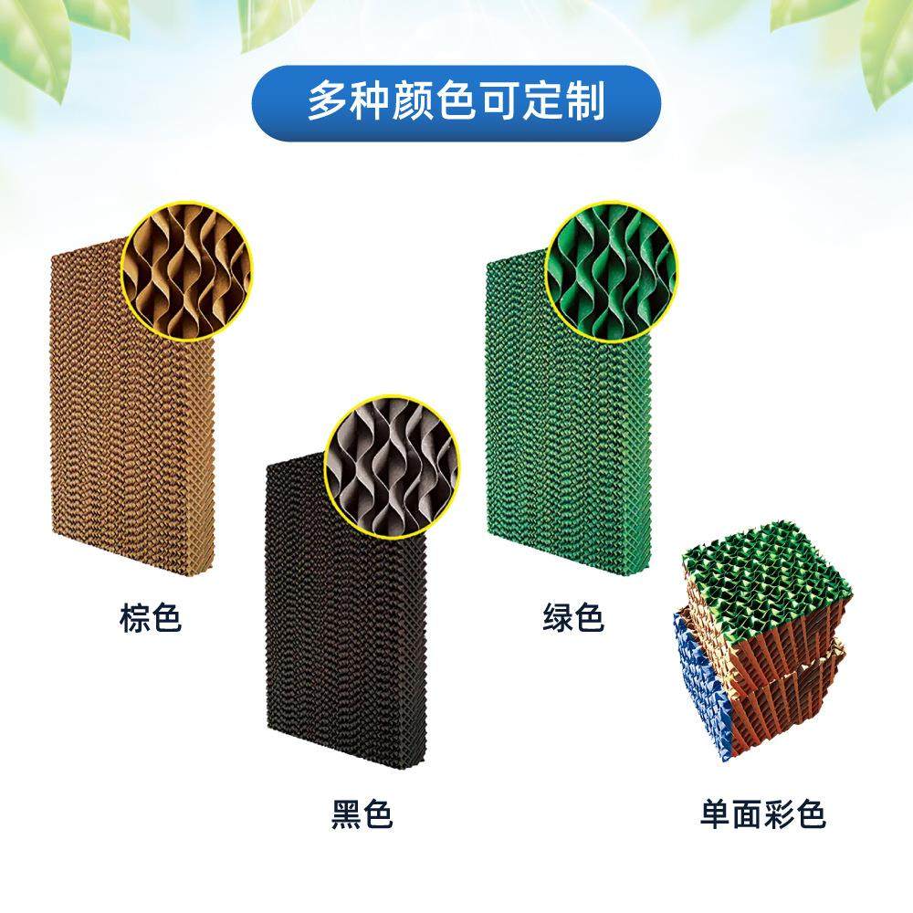 铝合金水帘墙养殖场湿帘墙厂房风机水帘降温设备尺寸15公分,淘宝优惠券,粉丝福利购,淘宝优惠卷