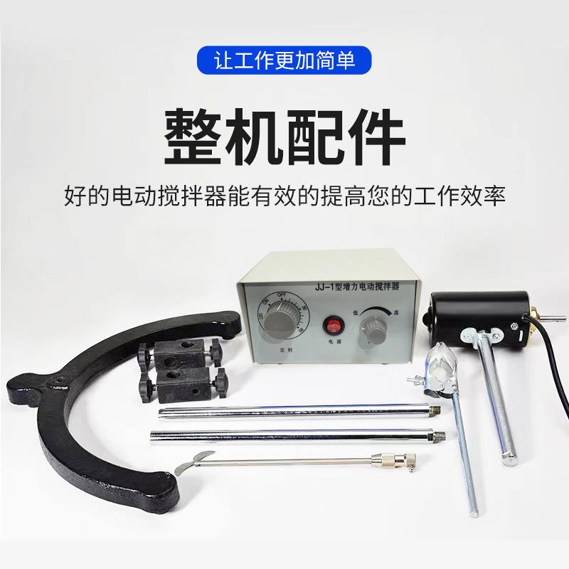 JJ-1型实验室用电动搅拌器JJ-1/JJ-1A/JJ-1B型数显电动搅拌器厂家 - 图2
