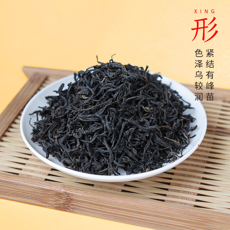 祁门红茶官方旗舰店正品安徽红茶祁红工夫特级一级高香茶叶礼盒装