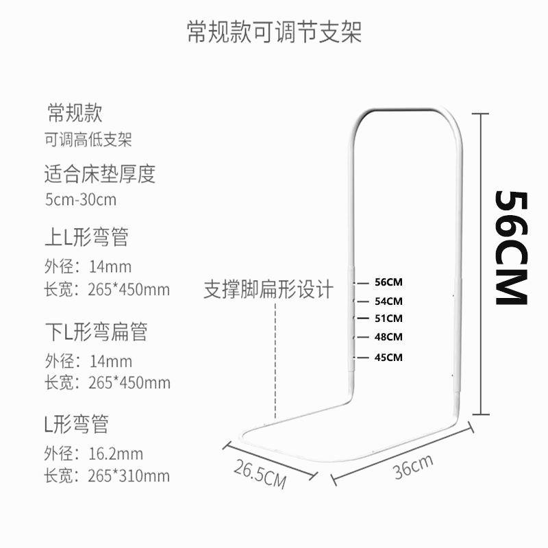 儿童床上围栏支架床边扶手防摔防被子掉床通用挡板床侧防护栏围挡