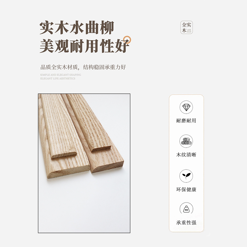 水曲柳实木装饰线条平板倒角条窗框门框线踢脚线腰线中式吊顶背景 - 图1