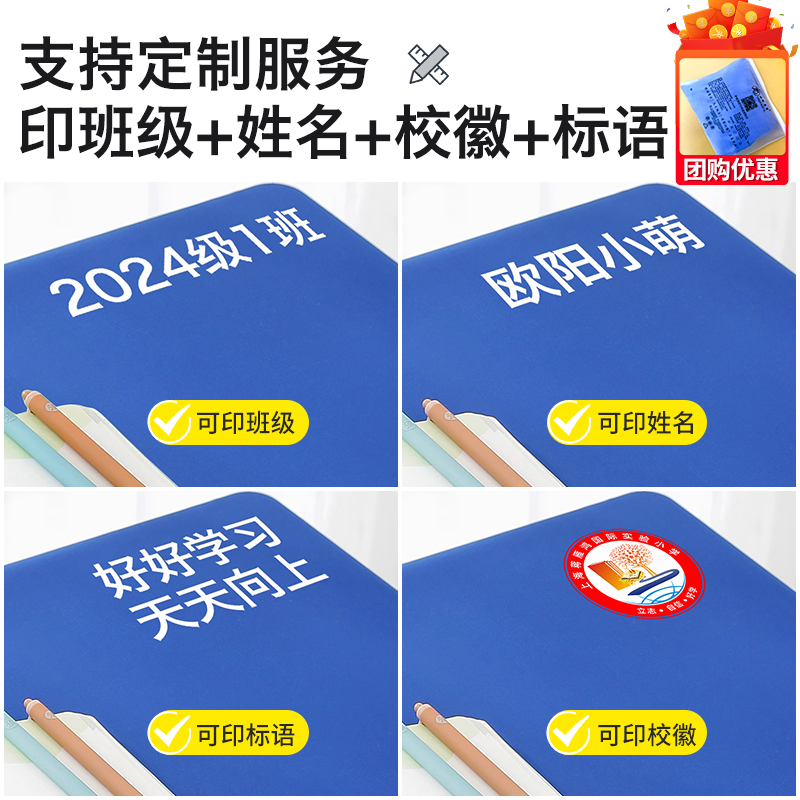 小学生桌布桌罩课桌套罩学校教室长方形儿童学习专用蓝色书桌桌套