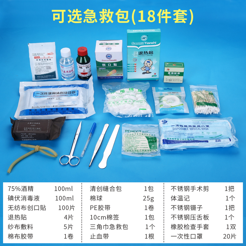 网红医药箱出诊箱铝合金急救箱工厂家庭用药箱9寸11寸12寸14寸16 - 图2