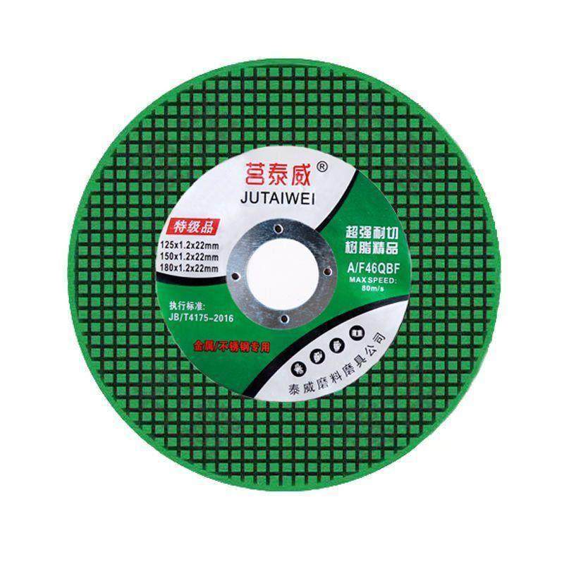 125型角磨机切割片22孔不锈钢切割锯片金属双网砂轮片手磨机割片,淘宝优惠券,粉丝福利购,淘宝优惠卷