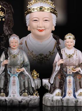 宝善缘黑老太太神像黑妈妈奶奶像体真身家用供奉树脂佛像四大家族