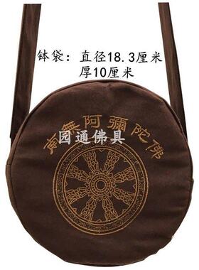 寺院用铁钵出家人的饭钵盂双层隔热不锈钢僧人吃饭用钵碗钵袋