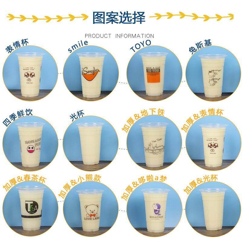 95口径700ml奶茶杯一次性塑料杯子带盖1000只装500ml冷饮杯商用,淘宝优惠券,粉丝福利购,淘宝优惠卷