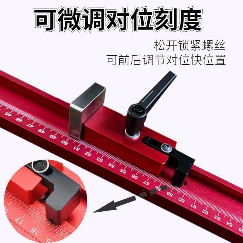 木工台锯靠山尺黑色调节导轨定位器木工桌倒装台靠山滑轨挡块导轨,淘宝优惠券,粉丝福利购,淘宝优惠卷