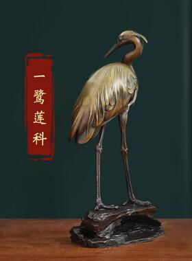 铜仙鹤铜摆件松鹤铜鹭中式家居客厅酒柜装饰乔迁新居贺寿礼品