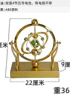 北欧创意个性永动机摆件旋转牛顿摆件家居客厅卧室装饰品生日礼物