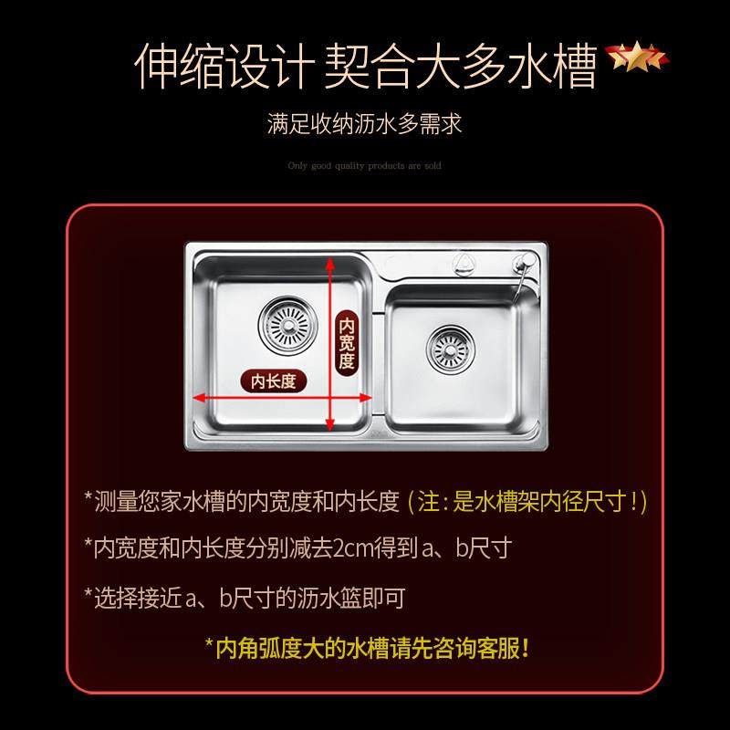 吉度可伸缩沥水篮304不锈钢厨房洗菜盆家用水槽沥水架洗碗池滤水,淘宝优惠券,粉丝福利购,淘宝优惠卷