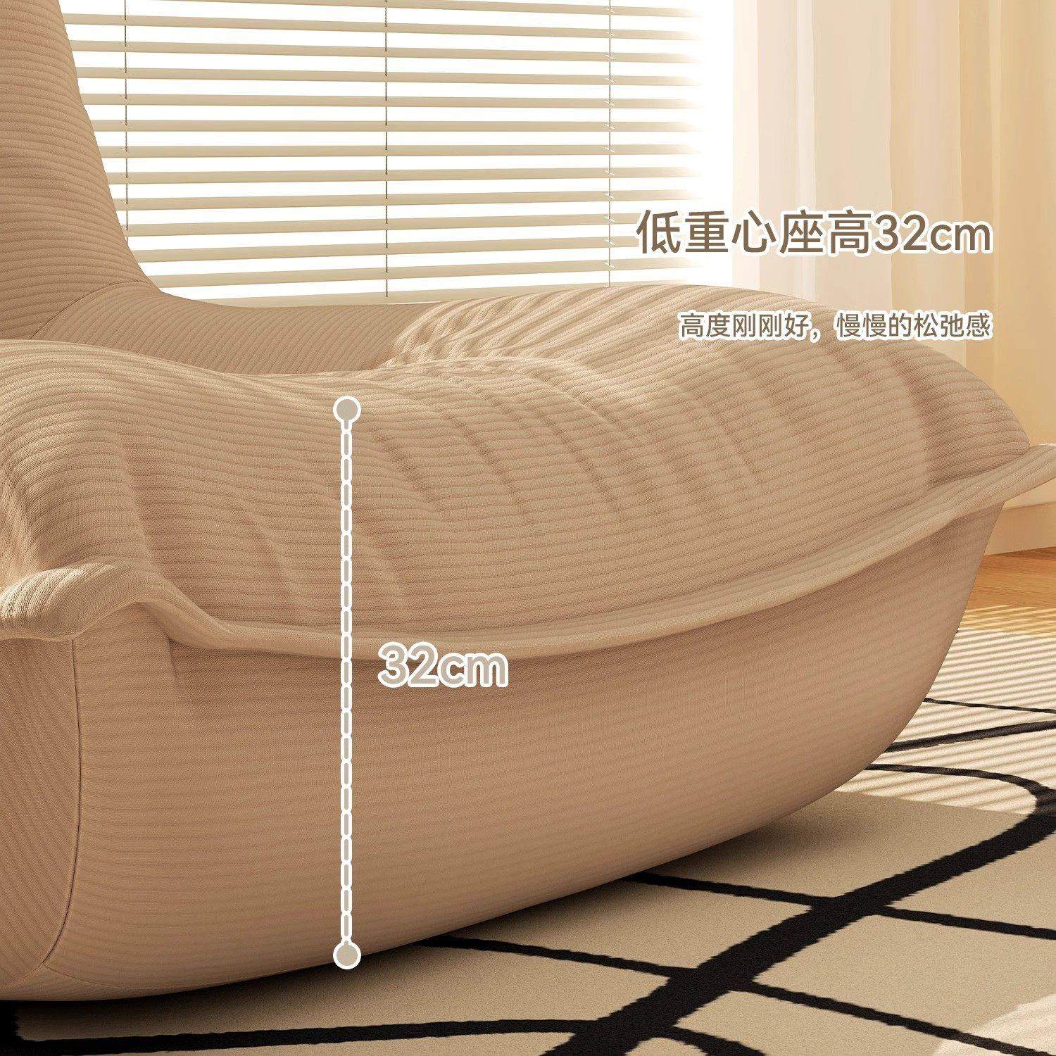 毛毛虫懒人沙发可躺可睡榻榻米躺椅客厅卧室侘寂网红单人水饺沙发,淘宝优惠券,粉丝福利购,淘宝优惠卷