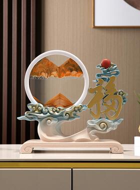 福字流沙画沙漏摆件家用轻奢现代家用客厅酒柜电视柜装饰乔迁饰品