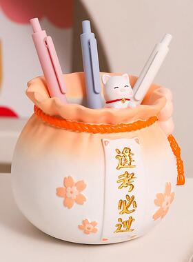 创意猫咪笔筒摆件逢考必过学生宿舍桌面装饰励志学习实用生日礼物