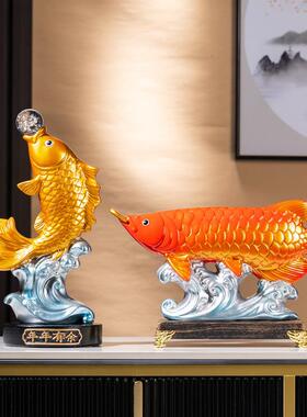 年年有余 余陶瓷锦鲤鱼招财摆件金龙鱼客厅电视柜玄关装饰品新居
