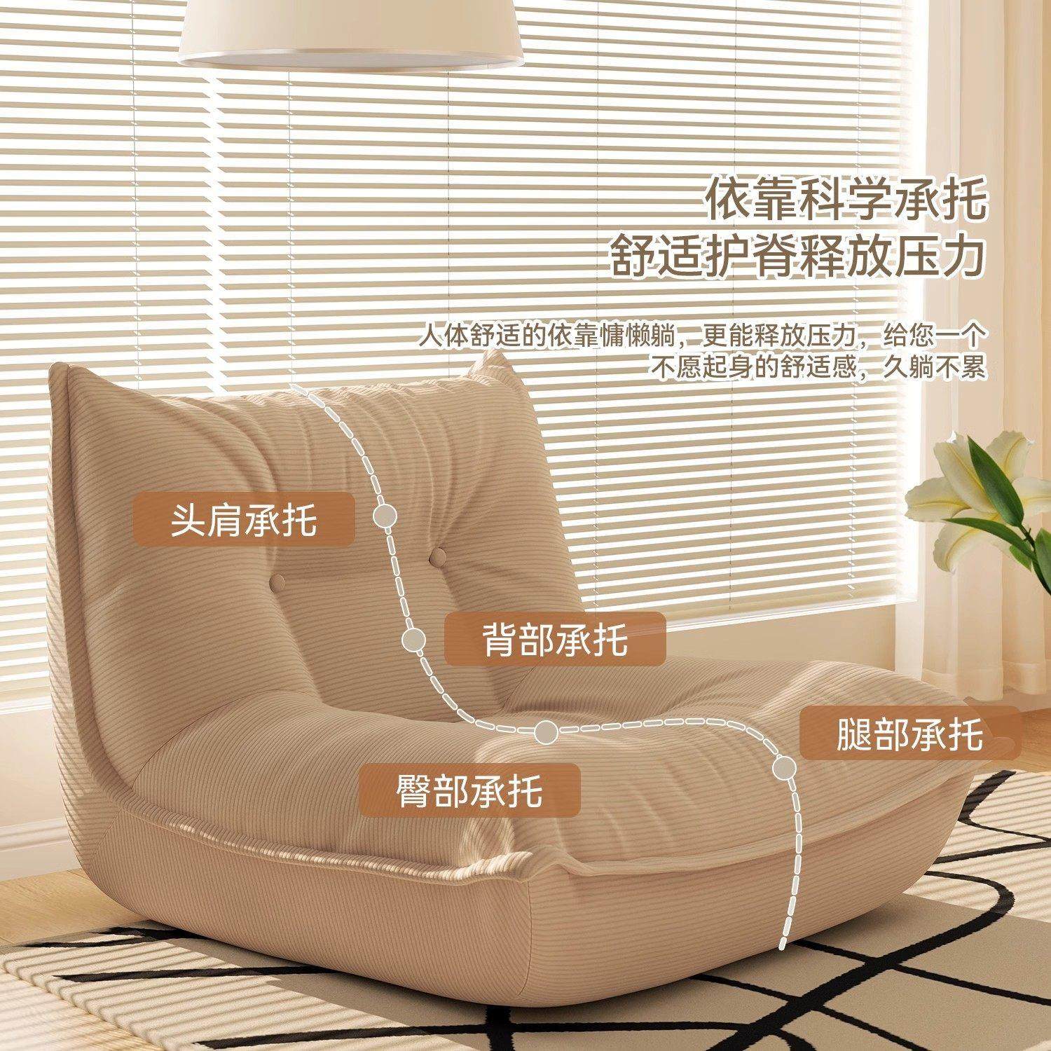 毛毛虫懒人沙发可躺可睡榻榻米躺椅客厅卧室侘寂网红单人水饺沙发,淘宝优惠券,粉丝福利购,淘宝优惠卷