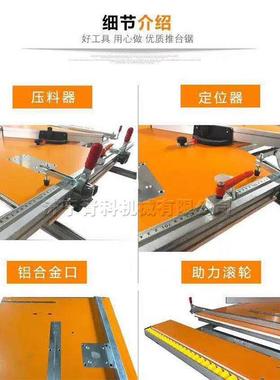 室内装修木板裁料锯供应导轨式多功能子母锯小型双锯片台式锯床