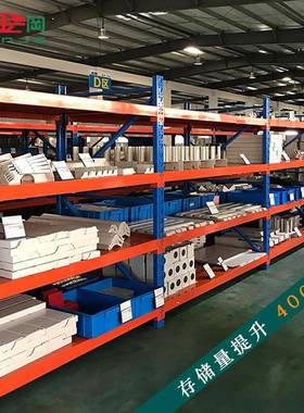 直销加厚多层仓储中重型货架库房仓库置物架横梁式中型货架