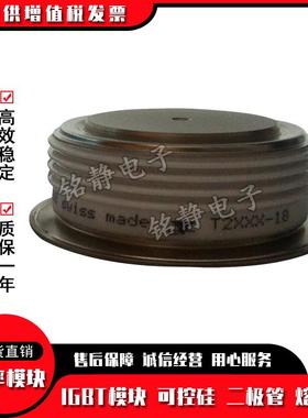 可控硅晶闸管5STP03X65005STP04D42005STP45N2800