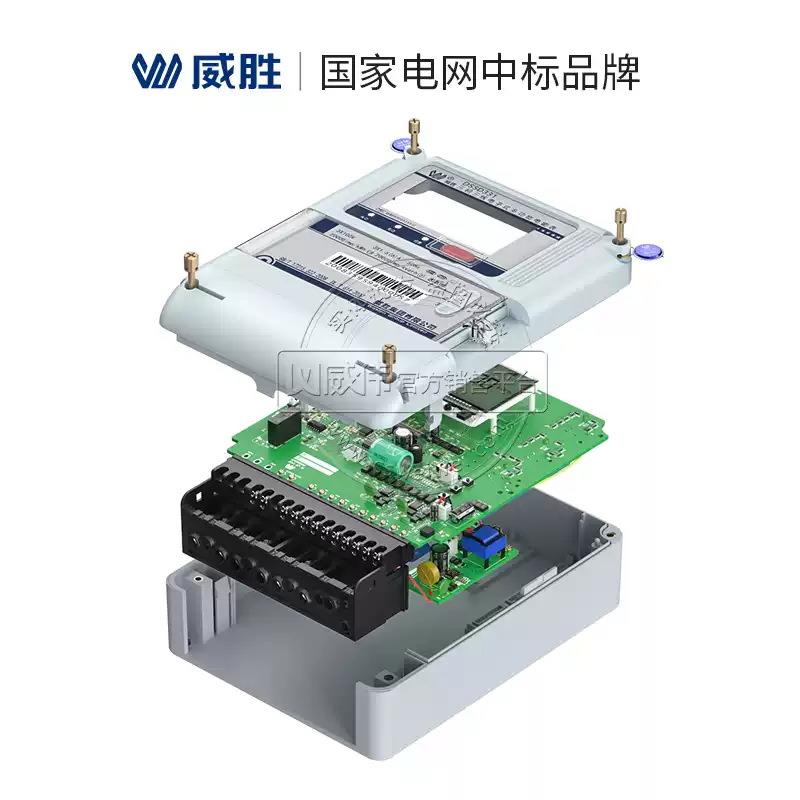 长沙威胜DSSD331-MB3三相三线电子式多功能电能表3*100V0.5S级 - 图0