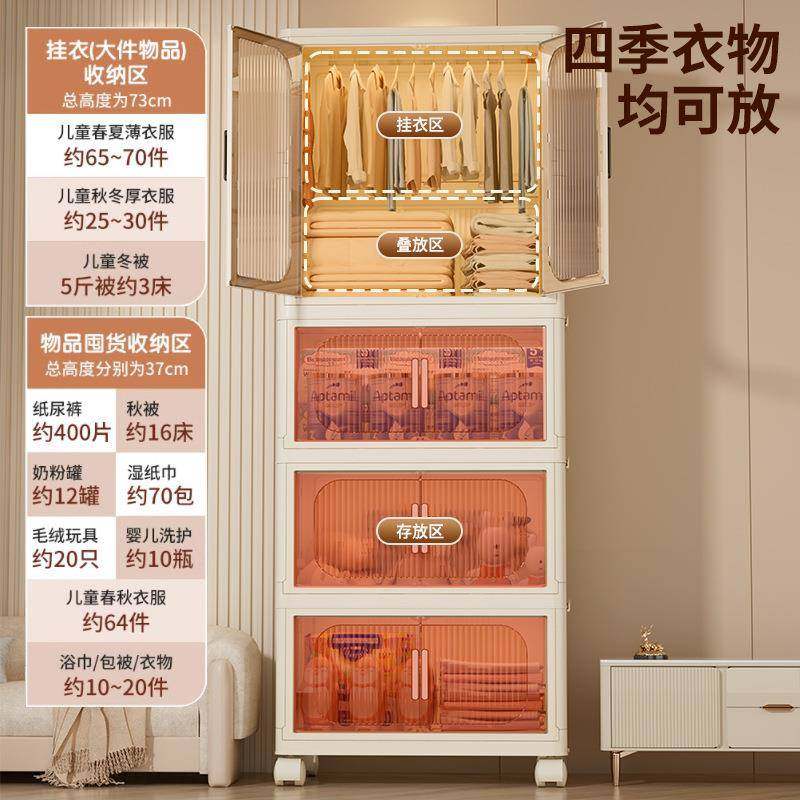 24年新款收纳柜PP奶油风双开门万向轮可移动磁吸式免安装折叠衣柜,淘宝优惠券,粉丝福利购,淘宝优惠卷
