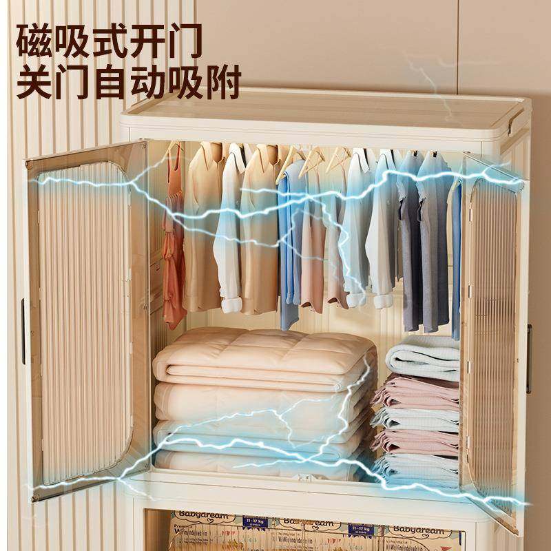 24年新款收纳柜PP奶油风双开门万向轮可移动磁吸式免安装折叠衣柜,淘宝优惠券,粉丝福利购,淘宝优惠卷