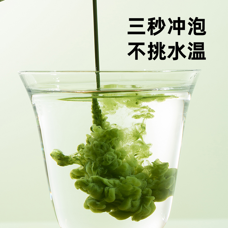 【特惠】清冶QINGYE抹茶浓缩液欧标抹茶冲饮拿铁抹茶粉浓缩液袋 - 图1