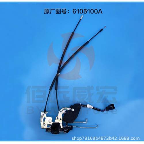 江铃凯运升级版N720前门锁块锁机凯锐N800前车门锁块BN3-21811-AB - 图1