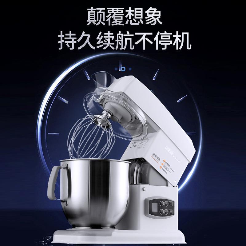 佳麦厨师机7LGS商用家用搅拌机打蛋打面机鲜奶机和面机搅拌机揉面 - 图1