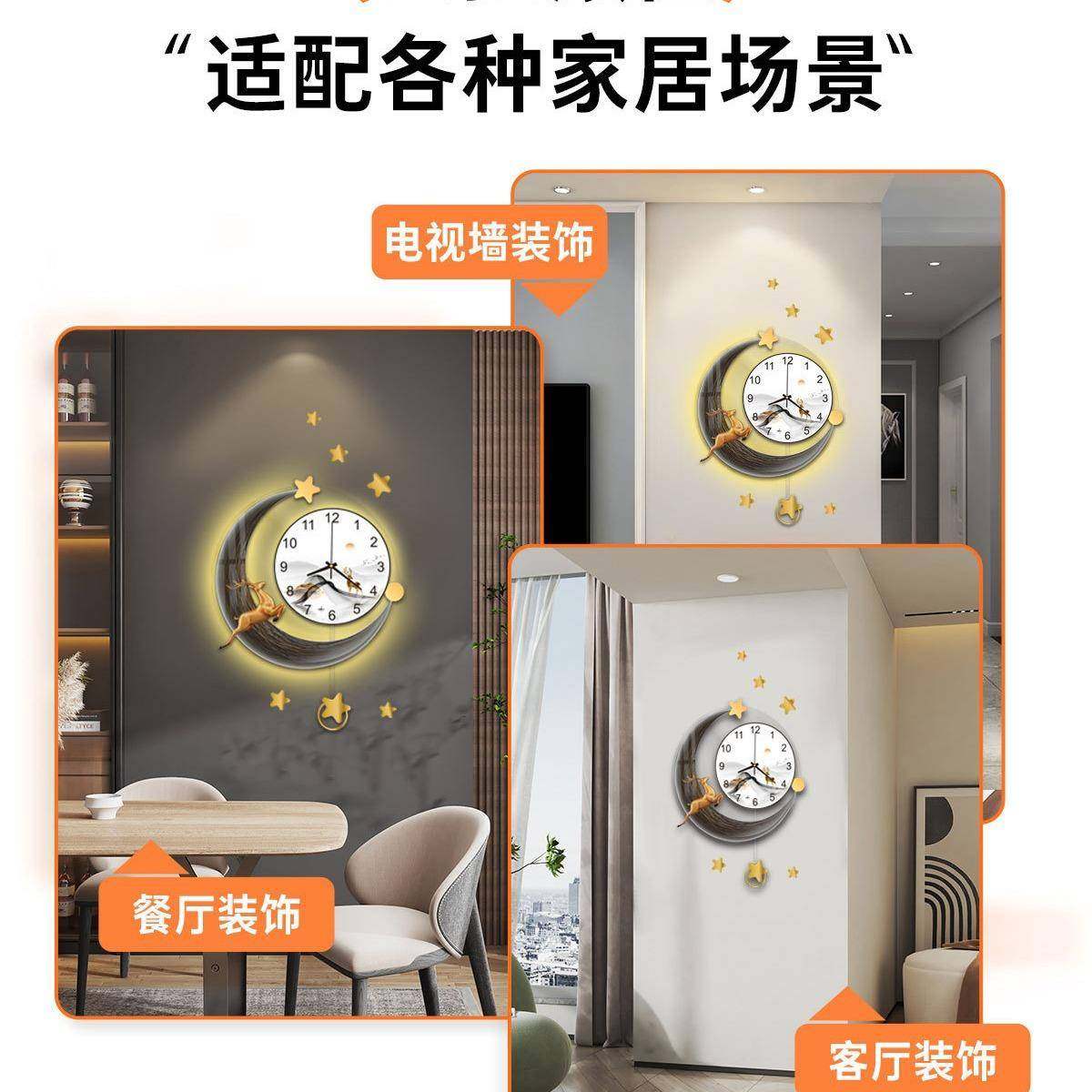 2024新款创意网红钟表挂钟客厅轻奢餐厅现代简约欧式装饰挂墙时钟,淘宝优惠券,粉丝福利购,淘宝优惠卷