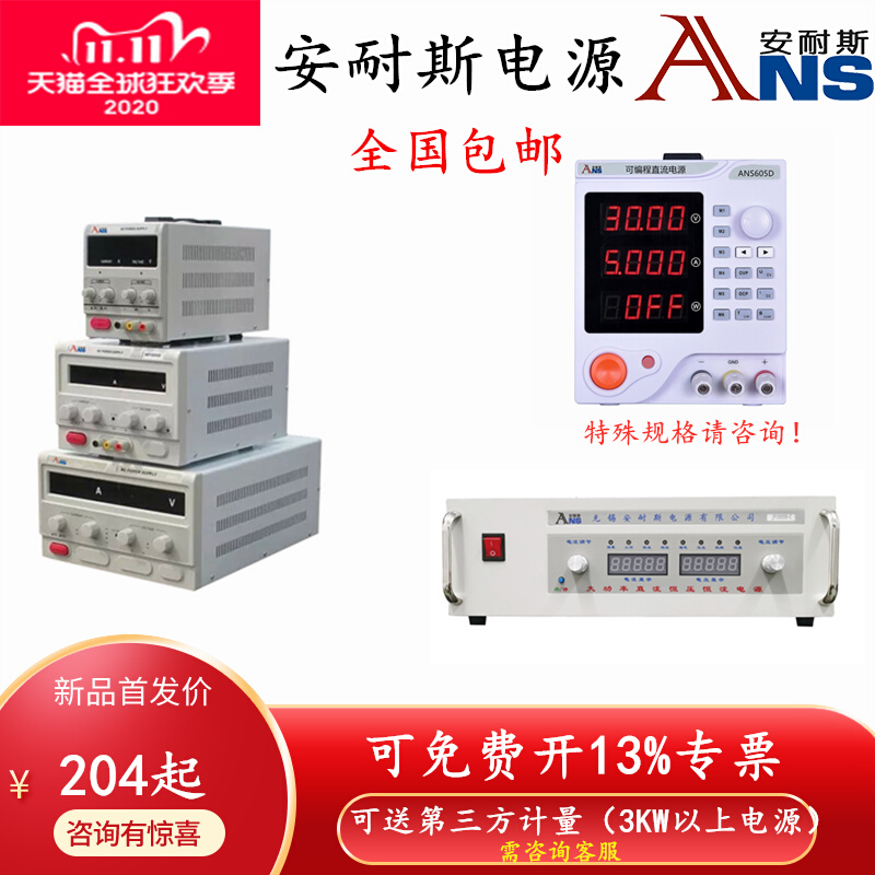 0-100V1A直流稳压电源60V2A50V3A30V5A20V10A15V20A可调直流电源-图0