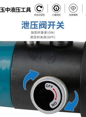 整体式手动液压钳YQK-70A120240300平方铜铝鼻端子电线快速压线钳