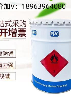 PPG庞贝捷丙烯酸面漆SigmaVikote56RAL色卡调色船舶油漆防腐