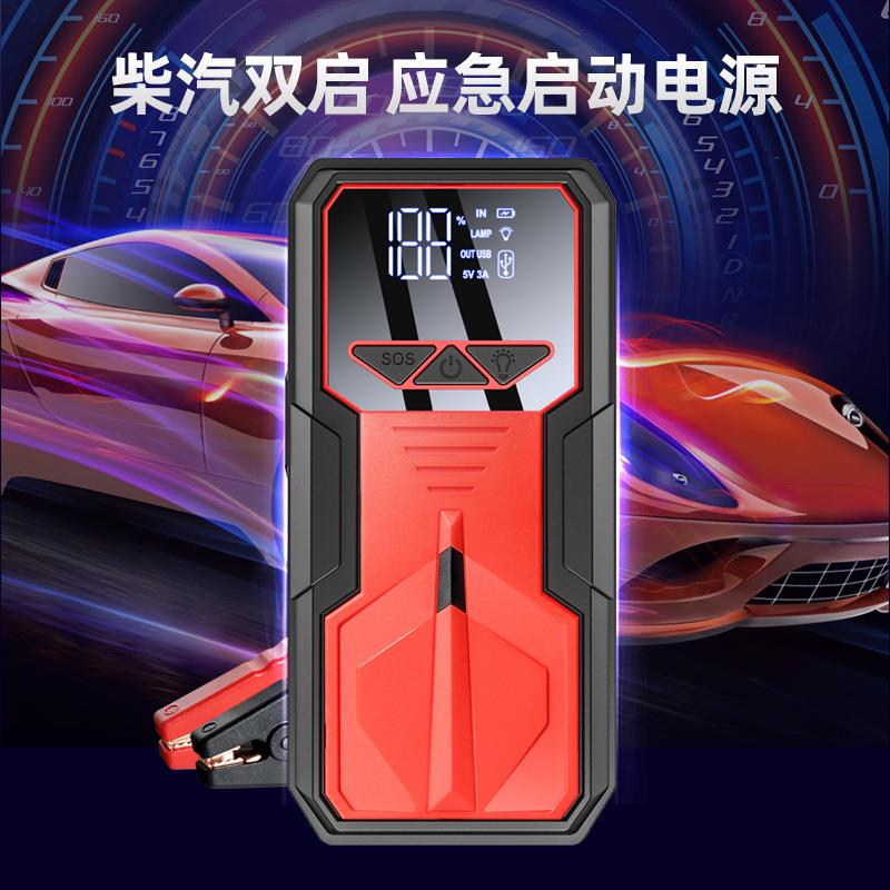 12V柴汽车多功能应急启动电源亏电电瓶搭电紧急宝稳压保护 - 图0