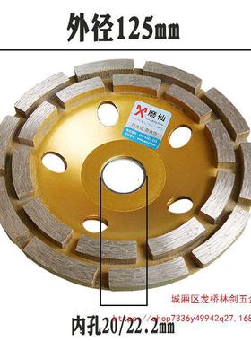 粗刨机角磨机打磨机金刚片125mm100mm180mm配件打磨机打磨片