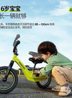 酷骑儿童平衡车新款S3宝宝滑行3-6岁小童S4平行车S2入门平衡车