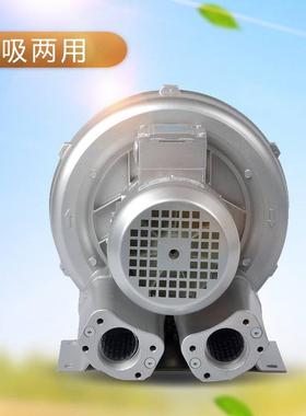 合瑞克高压风机0.7kw大功率工业曝气环保专用旋涡气泵高压鼓风机